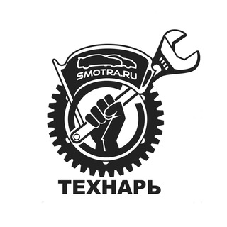 ТЕХНАРЬ (ТРЕШ И УГАР С СТО)