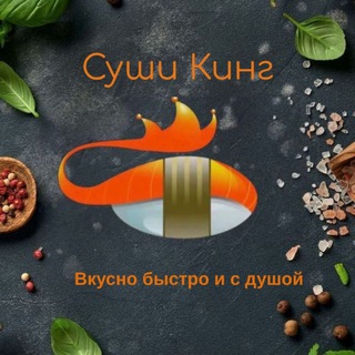 SUSHI KING