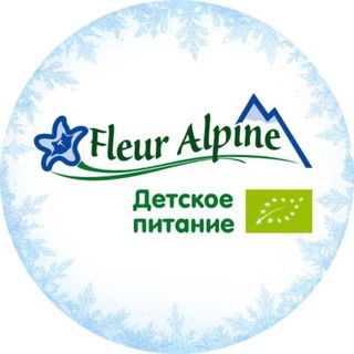 FLEUR_ALPINE_BABY
