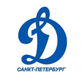 ФК «ДИНАМО» САНКТ-ПЕТЕРБУРГ