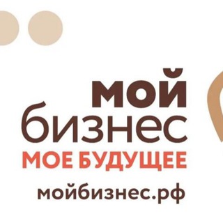 МОЙ БИЗНЕС ОДИНЦОВО (ЗАПАД)