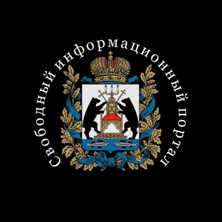ВЕЛИКИЙ НОВГОРОД СВОБОДНЫЙ ИНФОРМАЦИОННЫЙ ПОРТАЛ