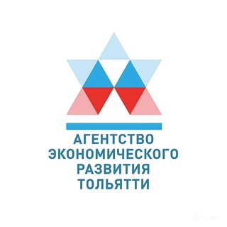 АГЕНТСТВО ЭКОНОМИЧЕСКОГО РАЗВИТИЯ ТОЛЬЯТТИ