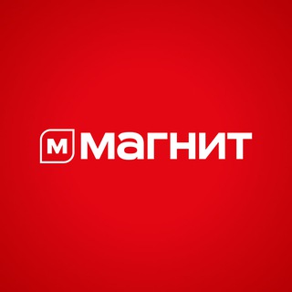 МАГНИТ