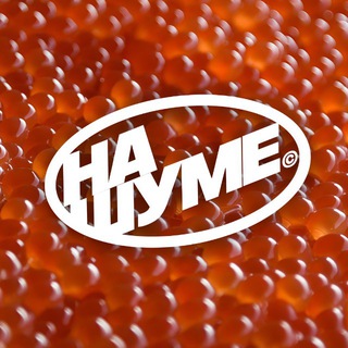 НА ШУМЕ
