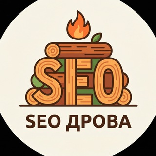 SEO-ДЕ́БРИ