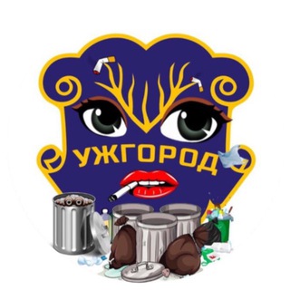 УЖГОРОД ONLINE
