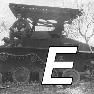 ERSHVBOLOTE