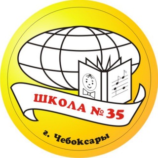МБОУ
