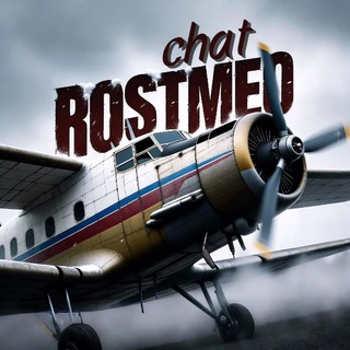 ROSTMEOCHAT