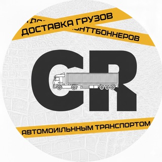 ВЫКУП ТОВАРОВ ИЗ КИТАЯ 1688.COMCARGO1985