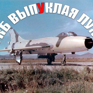 ОКБ