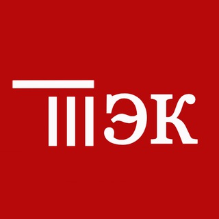 ГУП "ТЭК СПБ"