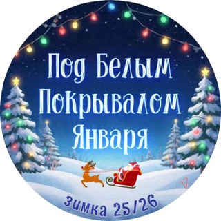 ЛАГЕРЬ ДОЦ «ПУШКИНО»