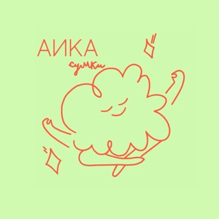 AIKA BAGS