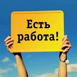 ВАКАНСИЯ КАРАКАЛПАКСТАН