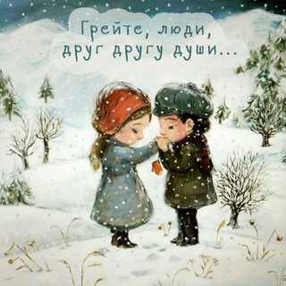 ДО ДУШИ