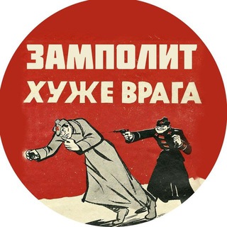 ЗАМПОЛИТ ТАТАРИИ