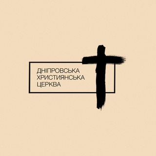 ДХЦ OFFICIAL