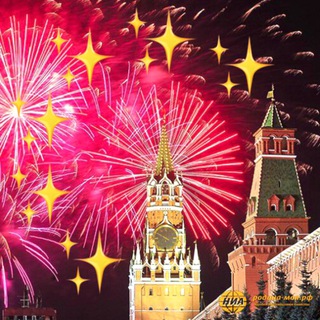  ОГНИ МОСКВЫ  АФИША МОСКВА