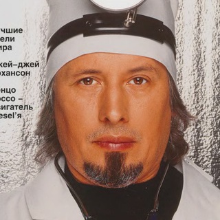 ПОКОЛЕНИЕ МЁРТВОЙ ПРЕССЫ