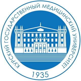КГМУ | КУРСК
