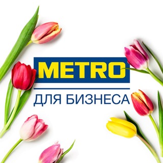 METRO BUSINESS