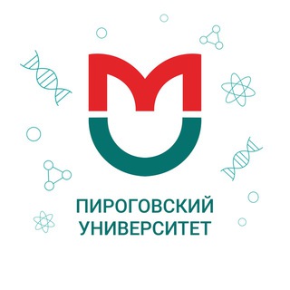 РНИМУ ИМ. Н.И. ПИРОГОВА МЗ РФ
