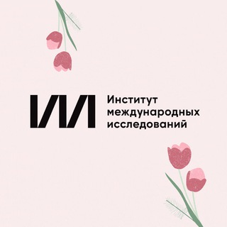 ИМИ МГИМО