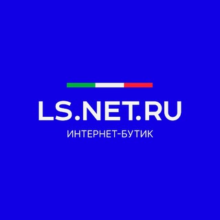 LS.NET.RU - ФИРМЕННЫЙ БУТИК ЛЮКСОВОЙ ОДЕЖДЫ