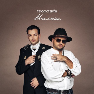 TESTOSTERON_OFFICIAL