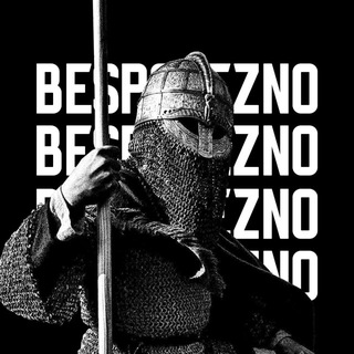 BESSPOLEZNO