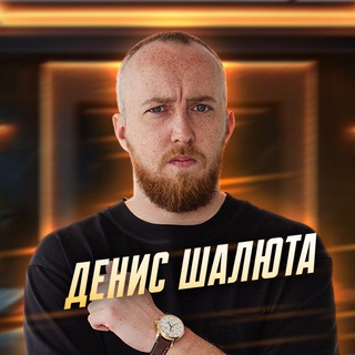 ПРОПАГАНДИСТ ИЗ СИБИРИ
