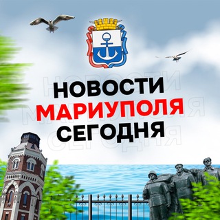 ДОСКА ПРАВДЫ | МАРИУПОЛЬ