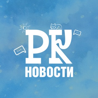 РАЗНЫЙ КРАСНОЯРСК