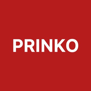 ПРИНКО