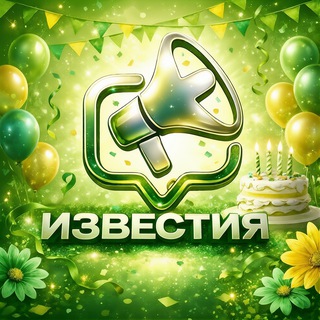 ИЗВЕСТИЯ ЛНР/ДНР