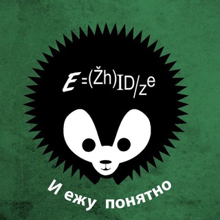 ЕЖИДЗЕ