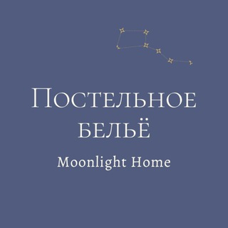MOONLIGHT HOME