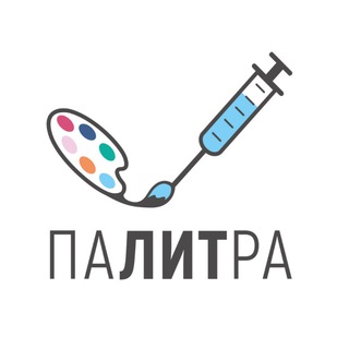 PALITRA_LIT
