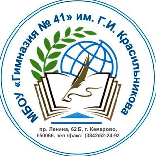 МБОУ 