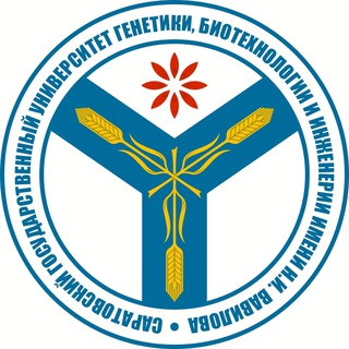 VАВИЛОВСКИЙ УНИВЕРСИТЕТ