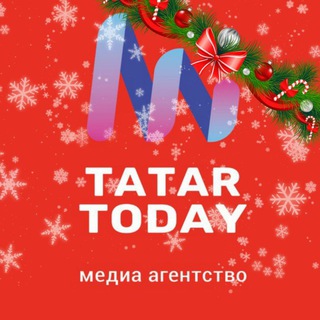 ТАТАР ТУДЕЙ & ТАТАР БҮГЕН | ТАТАРСТАН | ТАТАРЛАР | ДӨНЬЯ