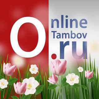 ONLINETAMBOV