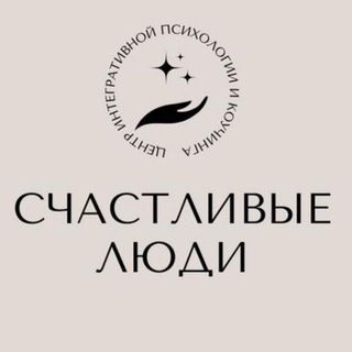 АРТЕМ КРУПНОВ И СЧАСТЛИВЫЕ ЛЮДИ