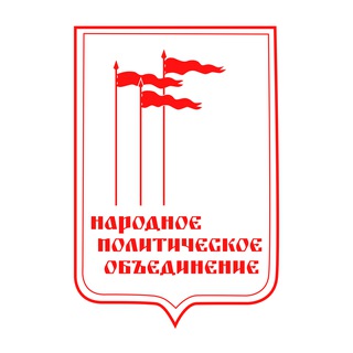 АРМИЯ ЗАЩИТНИКОВ ОТЕЧЕСТВА