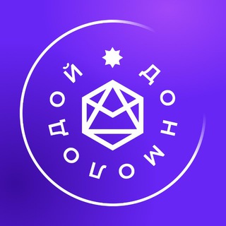 ДОНМОЛОДОЙ