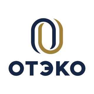 ОТЭКО