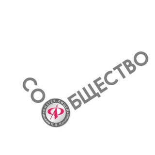 ФИЗЛИЦА