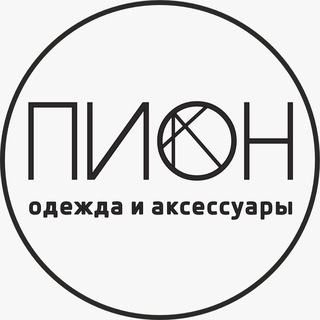 ШОУРУМ ПИОН